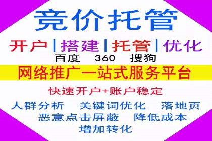 成功企业如何借助百度推广代运营公司实现逆袭